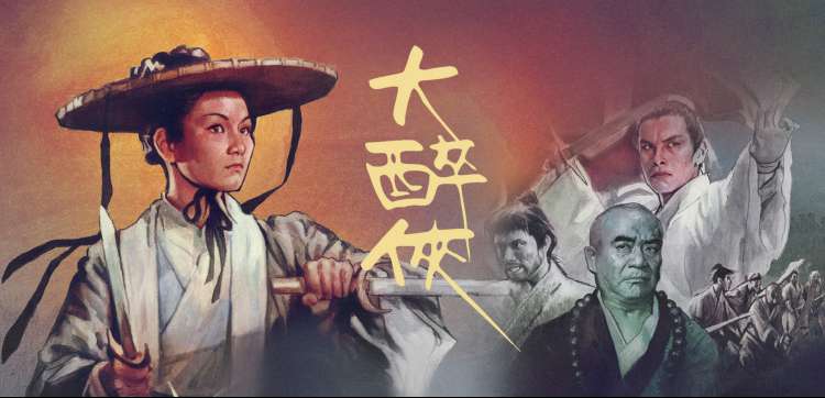 6V电影 动漫番剧《星辰之海》